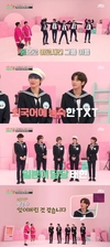 ˝아이돌룸˝ 외국어에 대한…?