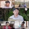 방송에서 구례 과식 투어를 이어간 40대~ ˝자연스럽게˝