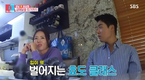 동상이몽2, 희바라기 최수종의 에피소드가 공개됐다?