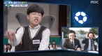하위권이지만 행복지수는! 편애중계