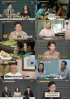“공부가 머니” 동화책에 푹 빠져...