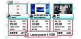 '쇼음악중심' 아이유 1위 소식과 함께...?