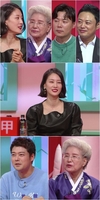농담섞인 강경 발언을?? '라떼는'