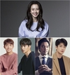 “우리 사랑했을까” 배우들이 합류하며 화제를 모았다?