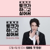 이동욱, 15일 인스타그램을 통해 일상 공개