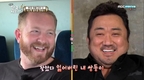 어서와한국은처음이지… 바리는 내 휴대폰과 위성이 연결되면 현재