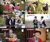 인기를 회상하며 감회에 젖었다 '최고의 한방'