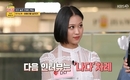 “썸바이벌 1+1” 그의 직업은 전국 프랜차이즈 매장 60개를 보유한…?