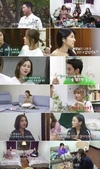 박은혜는 아이가 없었으면 이혼을 버티지 우다사