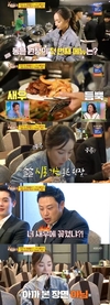 '사장님귀' 현동은, 엄청난 먹방 