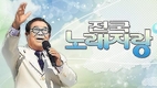 '전국노래자랑' 아빠와 딸로 불렀기?
