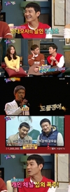 ‘해피투게더’ 단어들이 몇 개 있다고 말했다