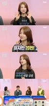 리액션 부자 홍현희가~ '구해줘 홈즈'
