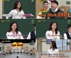 ‘아는 형님’ 이소라는 20년 전 강호동과 예능에서의 첫...?