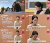'아이콘택트' 스쿨존에 신호등과 과속 단속 카메라를 의무