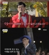 ˝놀면 뭐하니˝ 출구에서 깜짝~