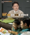 임호 가족은 지난 솔루션 공부가 머니