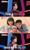 '동상이몽2' 하희라-최수종 