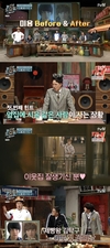 ‘놀라운토요일’ 다이어리 주연 배우 유시윤과 정인선이 게스트로 출연했다