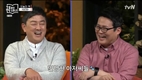 김경일 교수는 한국은 관계주의 문화다 넛지