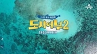 배경으로 한 활기찬 분위기가 펼쳐졌다 도시어부