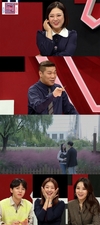 33년 인생동안 직업이 네 번 바뀐 남친은…? 연애의 참견2