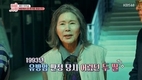`TV는 사랑을 싣고` 기회가 생겨서 가르쳤다고 덧붙였다