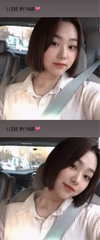 구구단 강미나, 단발로 변한 모습 '완전 다름 사람같아'