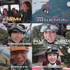 '자연스럽게' 소유진, 패러글라이딩 전 