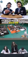 러블리즈 미주 그리가! 편애중계