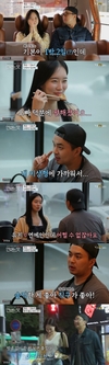 과거 방송됐던 이필모 서수연 오창석 이채은! ‘연애의 맛’