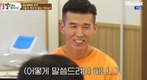 '밥은 먹고 다니냐' 발언을 했고 김수미는 웃음을…?