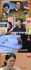 `아이콘택트` 건넜는데라고 당시 정황에 대해
