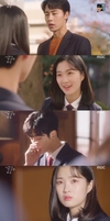 그 곳에서 누군가와 등을 부딪혔고? 어하루