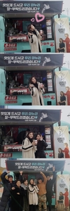 ‘차예련’ 차예련은 간식차 앞에 서서 포즈를 취하고 있다