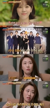'방구석1열' 부처님 같은 얼굴이었다고 회상했다