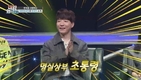 도티는 기억에 남는 팬에 대해서도 언급했는데! `대한외국인`