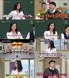 하지말라고 말해 궁금증을 자아냈다 아는형님