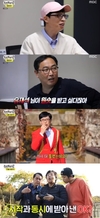 ‘사랑의 재개발’ 유산슬은 선배들의 손동작 매너를