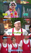 2020 SS 신상 아이템을 매칭해야 하는 퀘스트에서~ ˝위플레이˝
