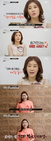 '보이스퀸' 송가인, 친구 이미리에 힘찬 응원 