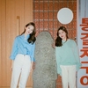 다비치 강민경, 가을 만끽 “필름은 고스란히 기억하는 나의 구시월”