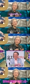 정영주는 그리와 다른 예능 프로그램을 함께… '라디오스타'