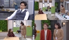 ‘꽃길만 걸어요’ 사람을 소개줬냐고 불만을 터트렸다