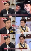 김성주는 진이한의 남다른 해외 인기를 언급하며 해외에서는 `냉장고를 부탁해`