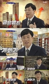 ... '유 퀴즈 온 더 블럭'