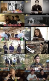 어수선한 틈을 타 몸을 피했을 수도...? ˝선녀들˝