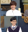 `해투4` 오랜 세월 활동한 만큼…?