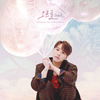 오르골 (Orgel), 빈티지한 느낌의 이태원 해방촌 자유로운 한강 공원