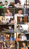 “심쿵” 보자마자 낯이 익는다고 했다